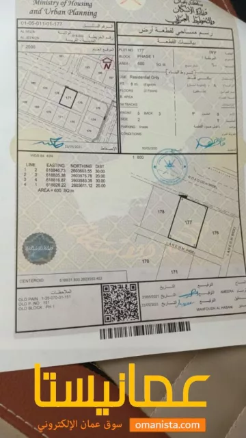 أرض للبيع مرتفعات الرسيل أمامها شارع قار قريبة من الجامع