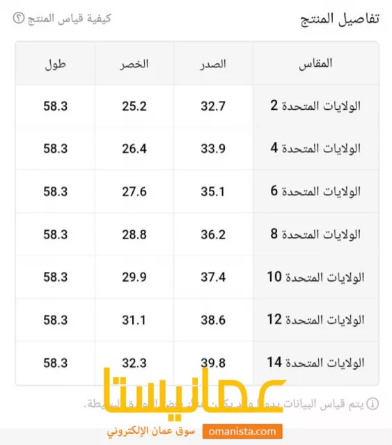 صورة 6