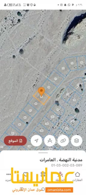 ارض سكنيه للبيع في العامرات مدينة النهضه ٧١