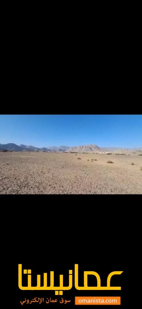 للبيع أرض سكنية في العامرات امتداد الأول مميزة زاوية