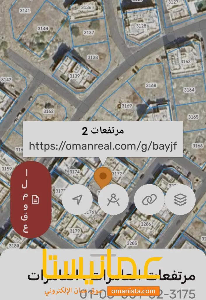 ارض في مرتفعات العامرات2 للبيع