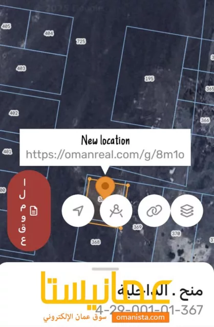 ارض صناعيه للبيع في بركة الموز