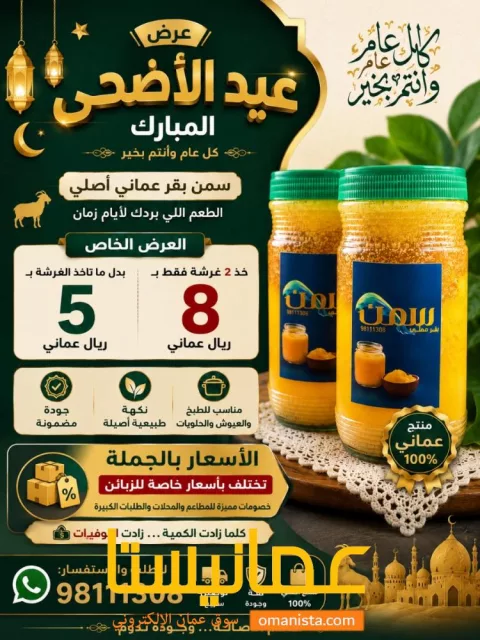 صورة 2