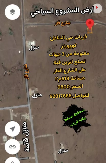 صورة 2