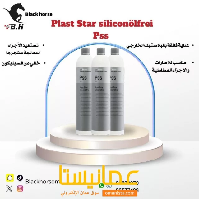 صورة 8