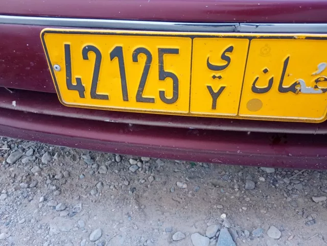 رقم خماسي بسعر مناسب 42125 ي