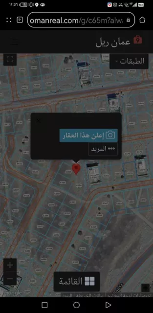 ارض سكنية العامرات مدينة النهضه مرب14/1