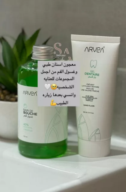 شركة ارفيا التونسيه
