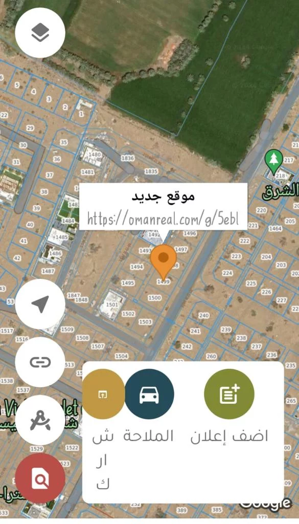 ارض للبيع في ولاية بركاء العقده 4