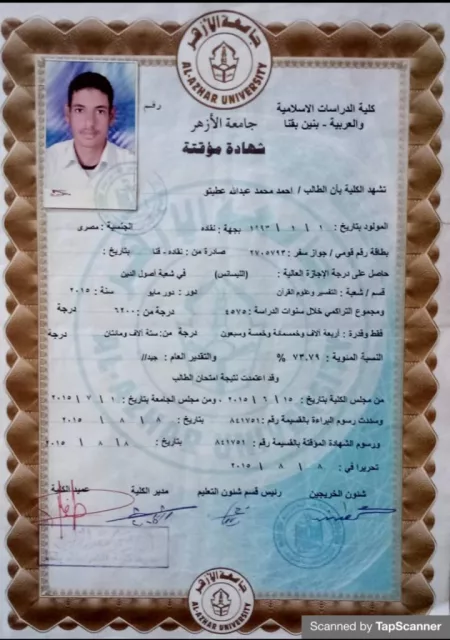 صورة 3