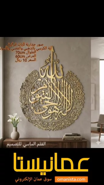 صورة 3