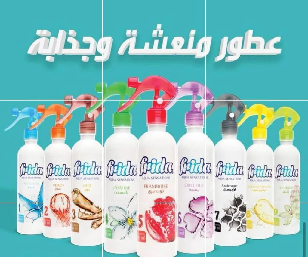 معطر جو برائحة جذابة منعشة وجميلة وثابتة