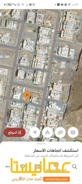 ارض سكنيه للبيع في بوشر فلج الشام