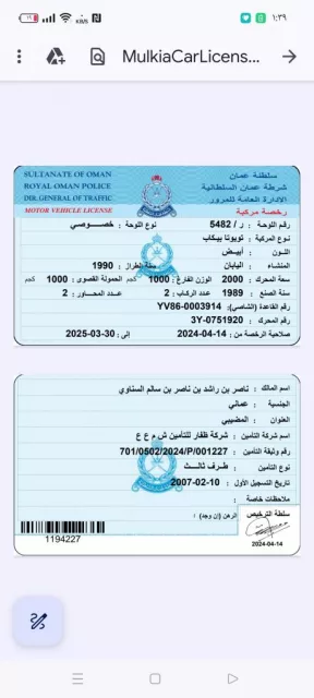 صورة 3