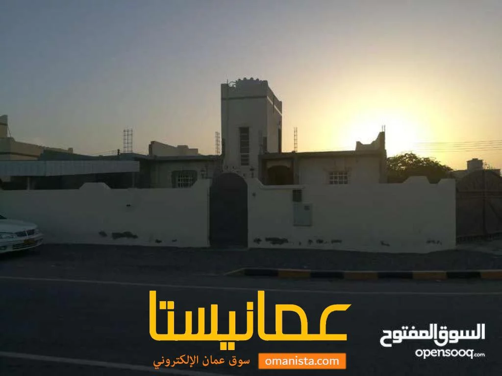 منزل للبيع السويق البطحاء شرق مركز الشرطة