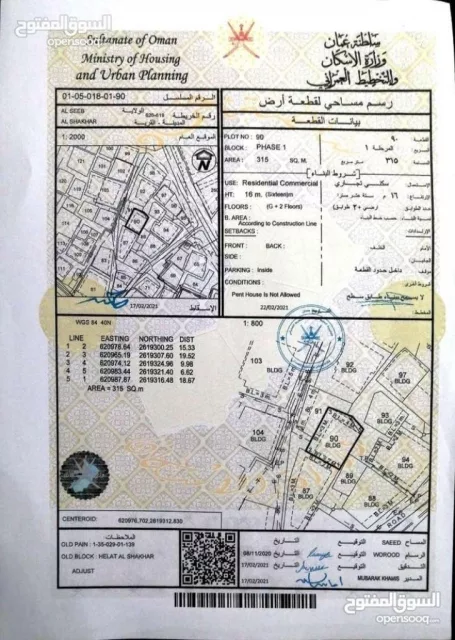صورة 2