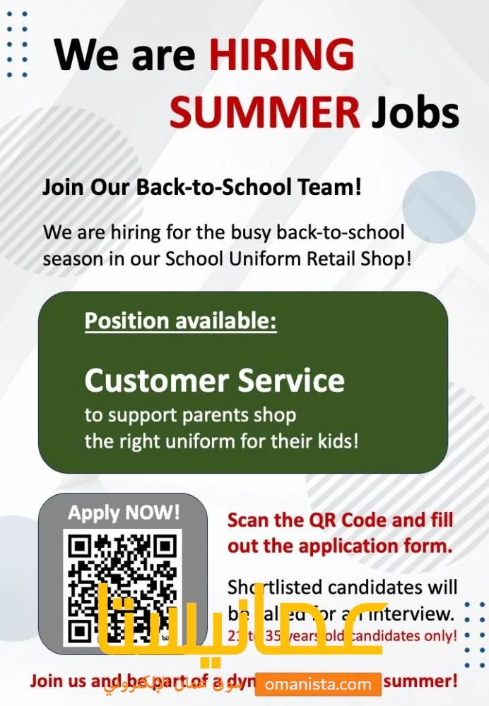 Summer Jobs School Uniform Sales