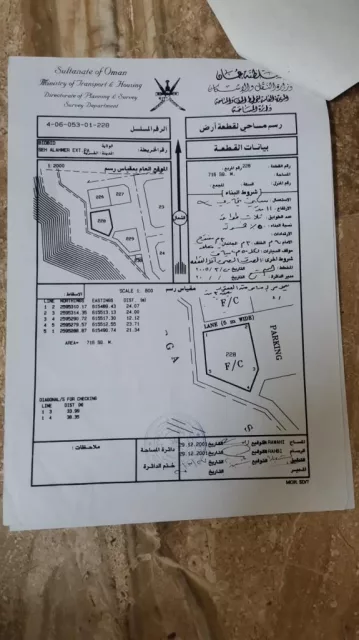 صورة 4