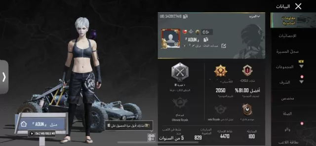 صورة 3