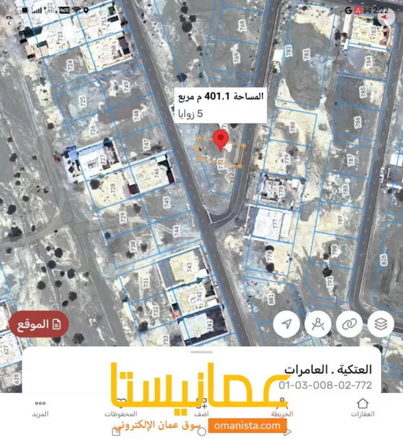 صورة 2