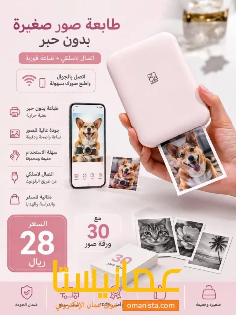صورة 2