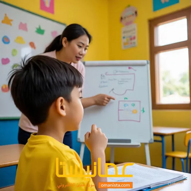 أستاذة صعوبات تعلم و تأسيس لغة عربية و رياضيات