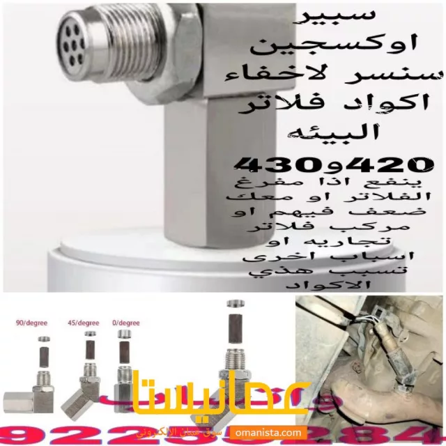 صورة 8