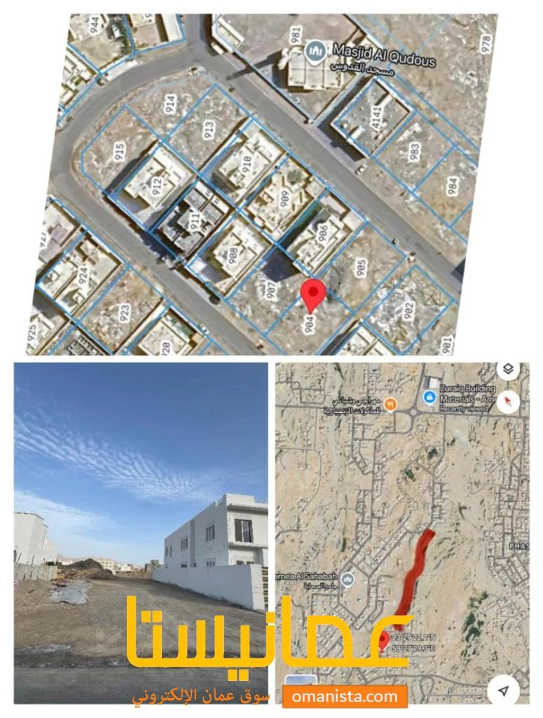 ارض للبيع مرتفعات العامرات السابعه
