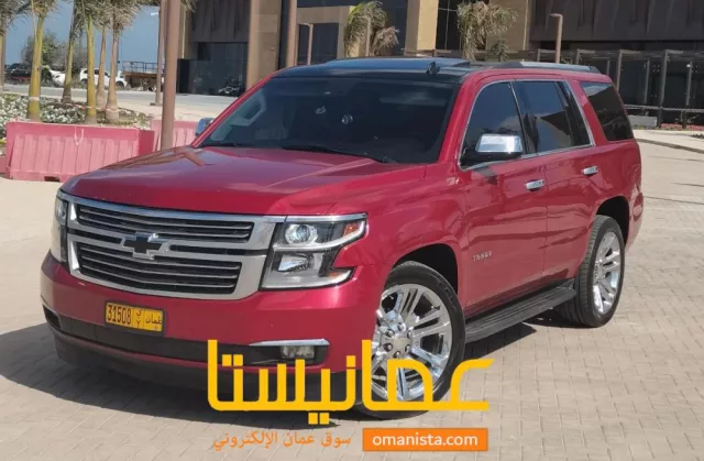 تاهو احمر ماروني