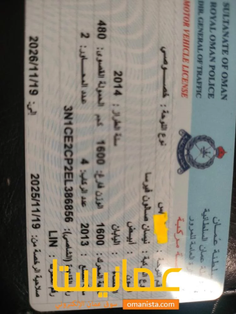 حله السد بجوار الوكالات