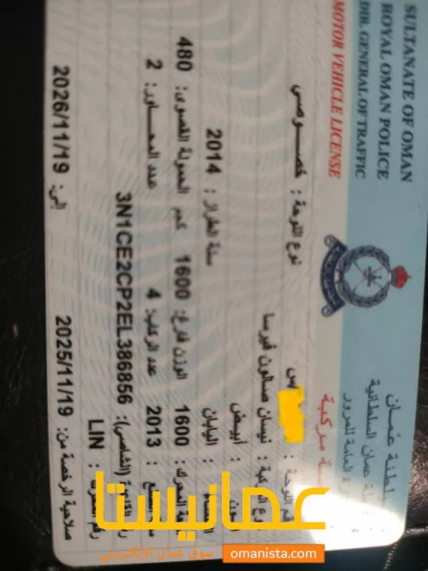 حله السد بجوار الوكالات