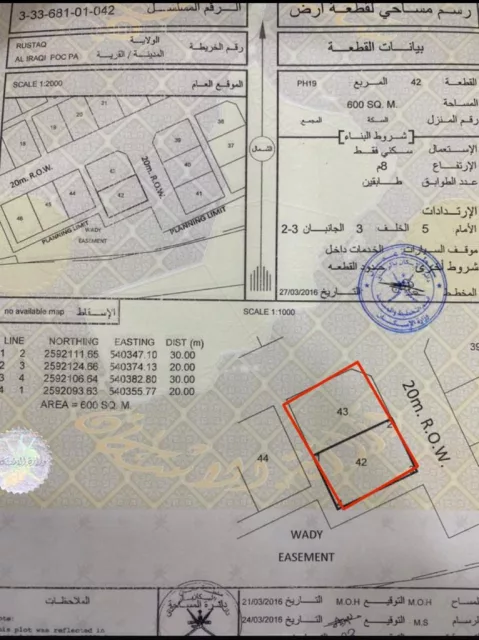 صورة 2