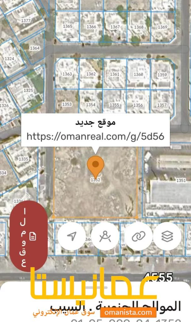 ارض سكني تجاري للبيع في الموالح