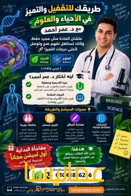 دروس اون لاين