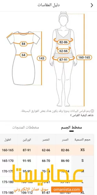 صورة 3