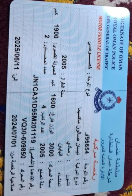 صورة 2