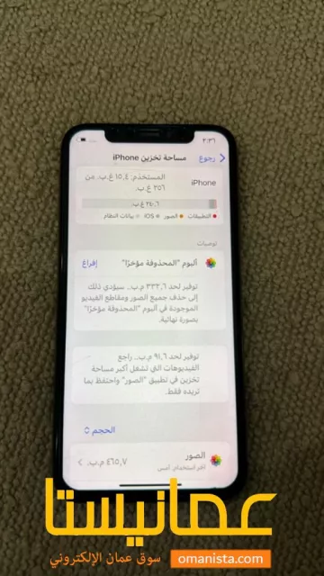 صورة 6