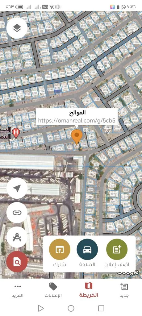ارض سكني تجاري الموالح
