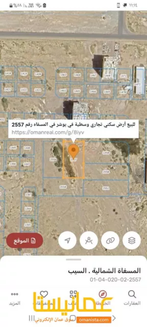 صورة 4