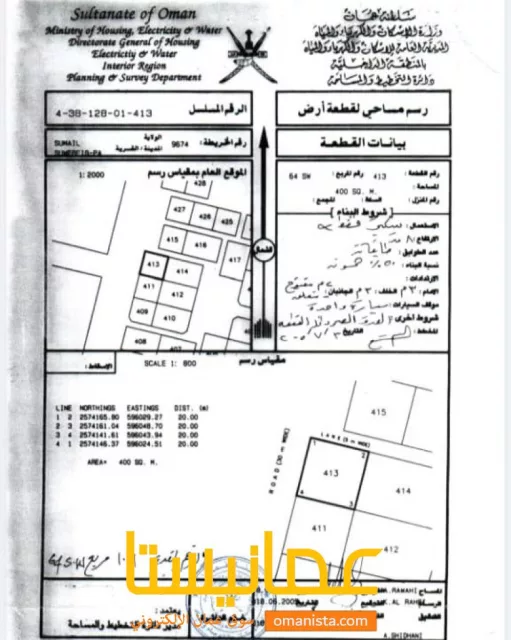 صورة 2