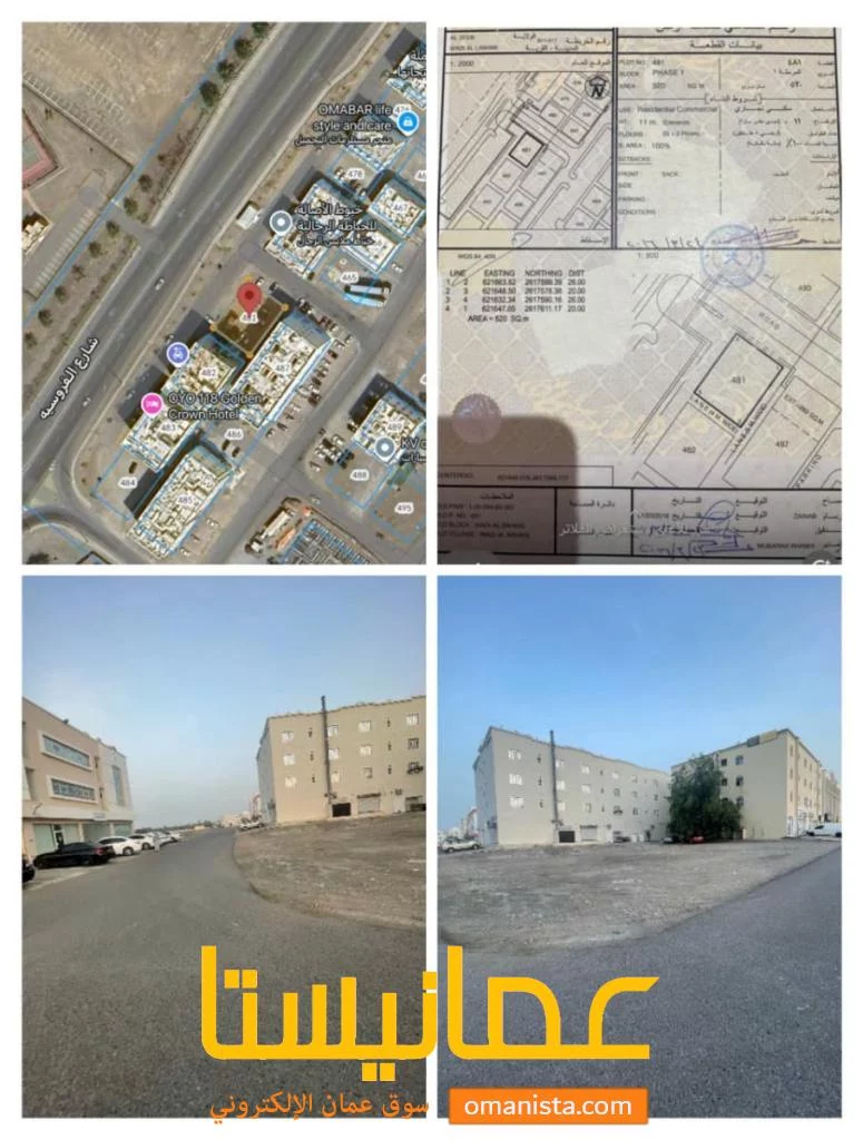 ارض سكني تجاري اول خط للبيع
