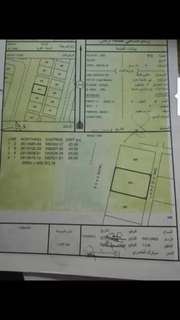 صورة 2