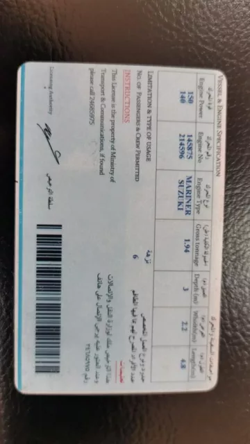 صورة 6