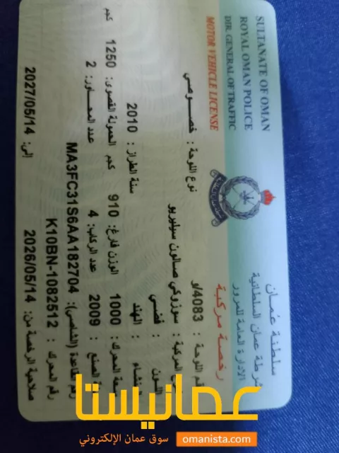 صورة 10