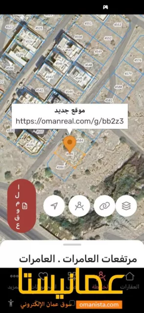 ارض للبيع في العامرات الثامنه