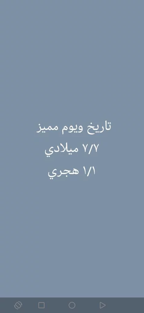فيول بم ياريس للبيع