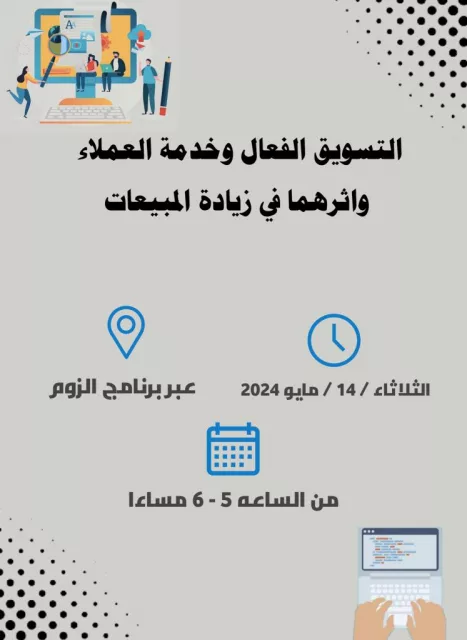 صورة 5