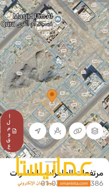 ارض سكني تجاري للبيع مرتفعات العامرات 6