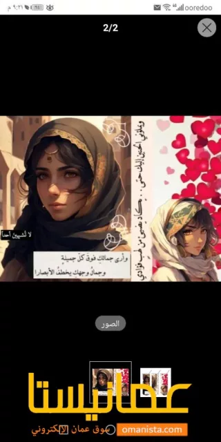 صورة 2