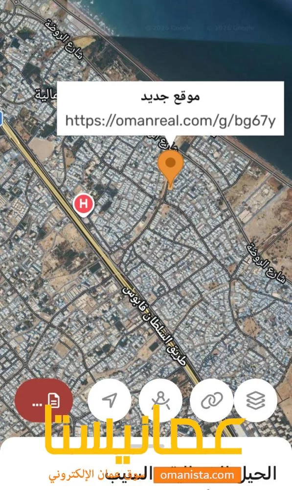 للبيع سكني تجاري
